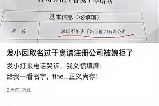 莱夫利：赛季初期确实撞上了新秀墙 因为没想到会出战这么多比赛